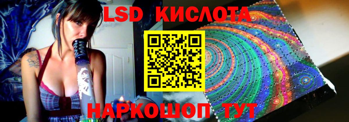 ЛСД экстази кислота Верхняя Салда