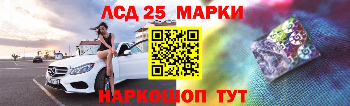 LSD-25 экстази  Вход с VPN  Верхняя Салда  ЛСД экстази ecstasy 