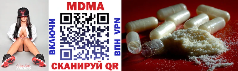 MDMA crystal  наркотики  Верхняя Салда 