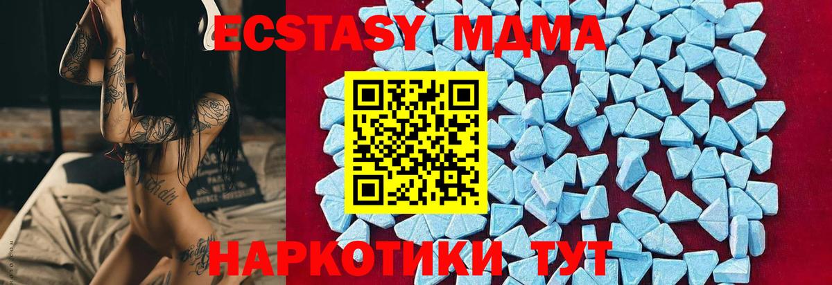 MDMA молли  МДМА  МДМА молли  Верхняя Салда  Вход с VPN 