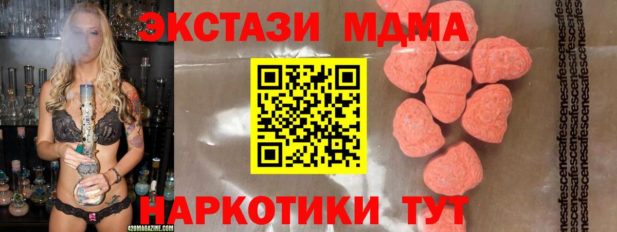 MDMA кристаллы  MDMA  Верхняя Салда  MDMA crystal 
