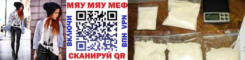 Меф mephedrone  Верхняя Салда 