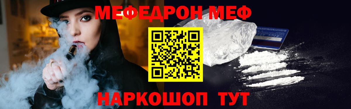Меф кристаллы Верхняя Салда