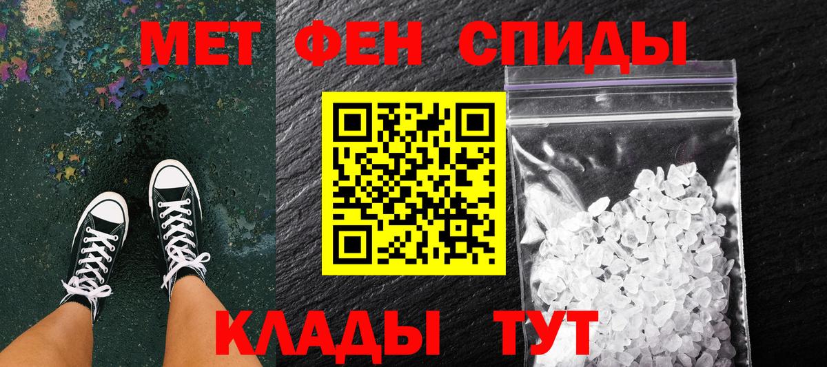 Верхняя Салда  Первитин пудра  Вход с VPN  Первитин пудра 
