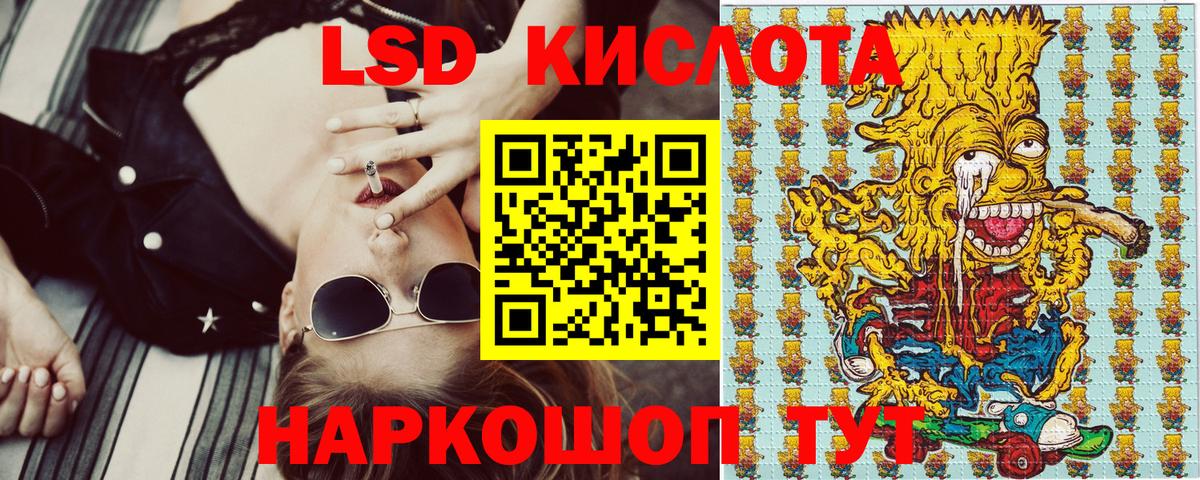 Марки 25I-NBOMe 1500мкг Верхняя Салда