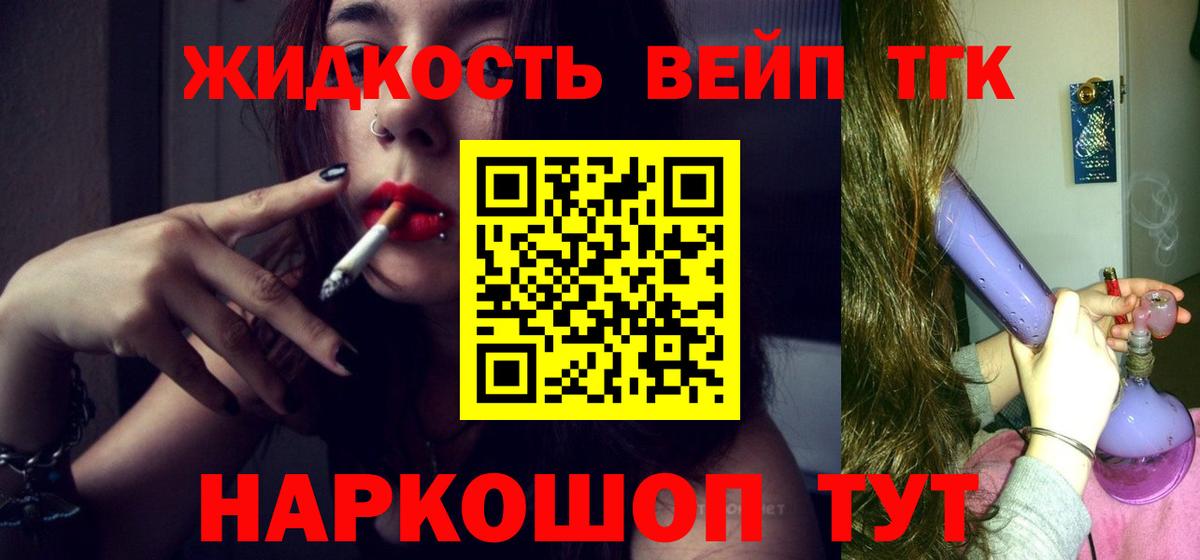 ТГК концентрат Верхняя Салда