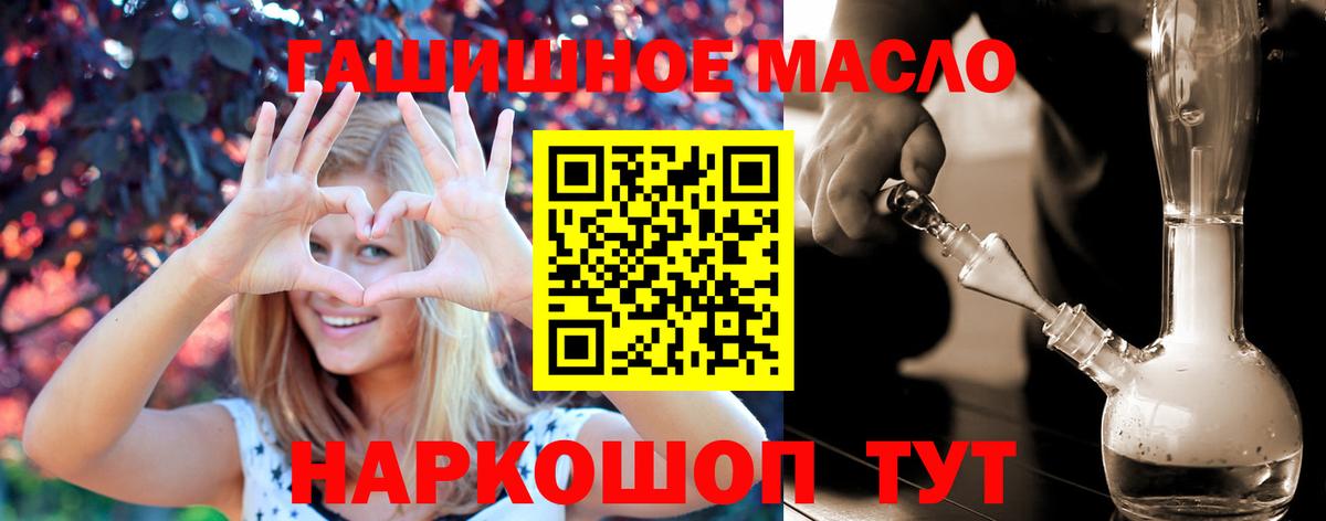 ГАШИШ Верхняя Салда