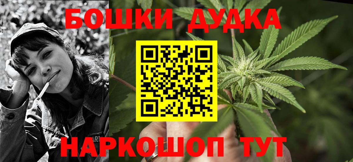 Конопля OG Kush Верхняя Салда