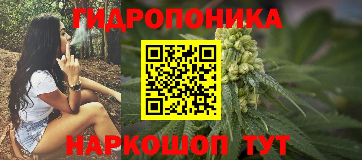 Канабис план Верхняя Салда