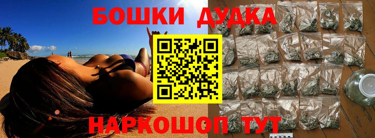 Бошки марихуана гибрид  Вход с VPN  МАРИХУАНА MAZAR  Бошки Шишки Amnesia  Верхняя Салда 